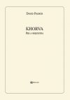 Khorva